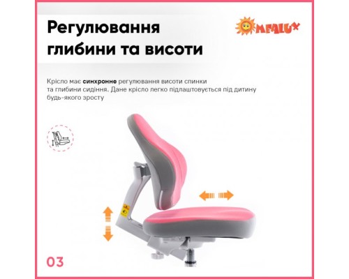 Дитяче крісло ErgoKids Mio Classic Y-405 Pink (Y-405 KP)