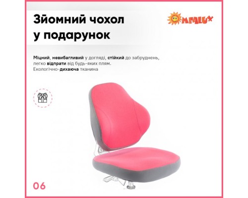 Дитяче крісло ErgoKids Mio Classic Y-405 Pink (Y-405 KP)