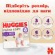 Підгузки Huggies Extra Care Pants 6 15-25 кг 30 шт (5029053582436)