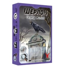 Настільна гра Geekach Games Шерлок. Серед могил (Sherlock: Among the Graves) (GKCH106S31)