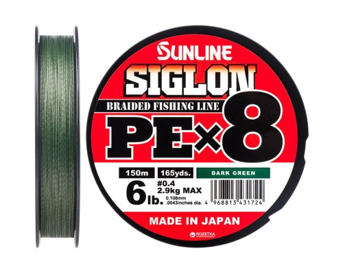Шнур Sunline Siglon PE х8 150m 0.4/0.108mm 6lb/2.9kg Dark Green (1658.09.73)