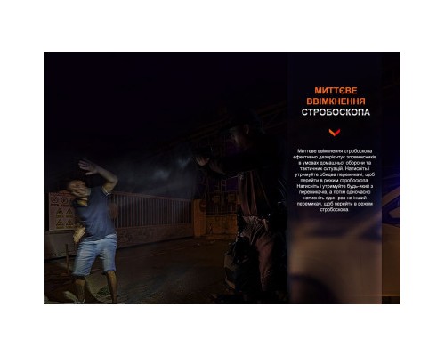 Ліхтар Fenix GL06