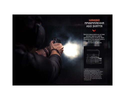 Ліхтар Fenix GL06