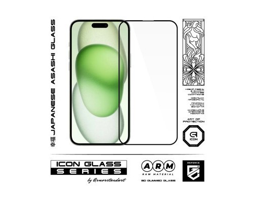 Скло захисне Armorstandart Icon 3D iPhone 15 Plus Black 2pcs (ARM74273)