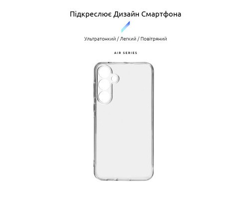 Чохол до мобільного телефона Armorstandart Air Samsung A55 5G (A556) Camera cover Clear (ARM74342) Чохол до мобільного телефона Armorstandart Air Samsung A55 5G (A556) Camera cover Clear (ARM74342)