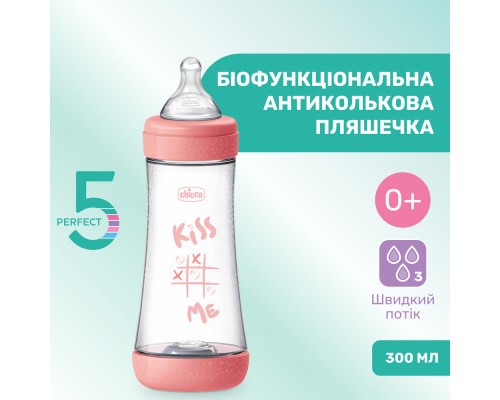 Пляшечка для годування Chicco Perfect 5 Love із силіконовою соскою 4+ міс. 300 мл Рожева (20235.11.40)