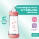 Пляшечка для годування Chicco Perfect 5 Love із силіконовою соскою 4+ міс. 300 мл Рожева (20235.11.40)