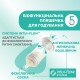 Пляшечка для годування Chicco Perfect 5 Love із силіконовою соскою 4+ міс. 300 мл Рожева (20235.11.40)