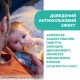 Пляшечка для годування Chicco Perfect 5 Love із силіконовою соскою 4+ міс. 300 мл Рожева (20235.11.40)