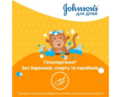 Дитячий гель для душу Johnson’s baby Kids 300 мл (3574661427706) Дитячий гель для душу Johnson’s baby Kids 300 мл (3574661427706)