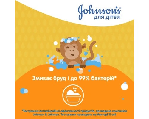 Дитячий гель для душу Johnson’s baby Kids 300 мл (3574661427706) Дитячий гель для душу Johnson’s baby Kids 300 мл (3574661427706)