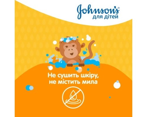 Дитячий гель для душу Johnson’s baby Kids 300 мл (3574661427706) Дитячий гель для душу Johnson’s baby Kids 300 мл (3574661427706)