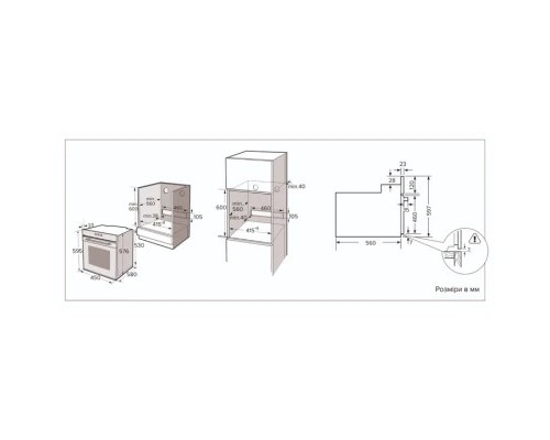 Духова шафа Interline OEG 170 MRN BB