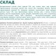 Сухий корм для собак Optimeal мініатюрних порід з високим вмістом лосося 4 кг (4820215369992)