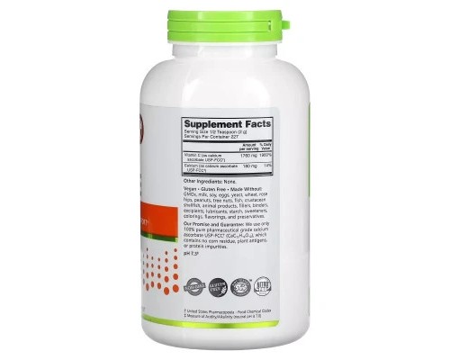 Вітамін NutriBiotic Аскорбат кальцію, Immunity, Calcium Ascorbate, 454 гр (NBC-00401)