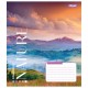 Зошит 1 вересня А5 1В Colors of nature 96 аркушів клітинка (767412)
