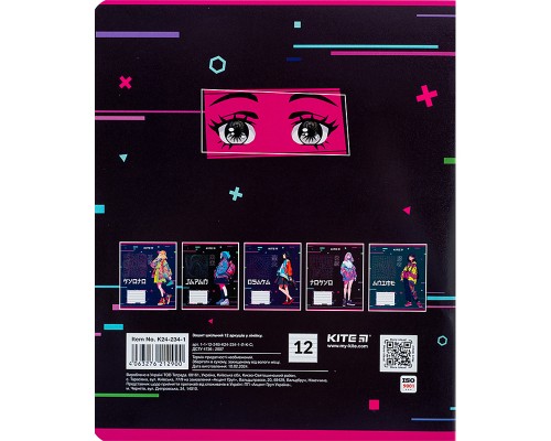 Зошит Kite Anime 12 аркушів, лінія (K24-234-1)