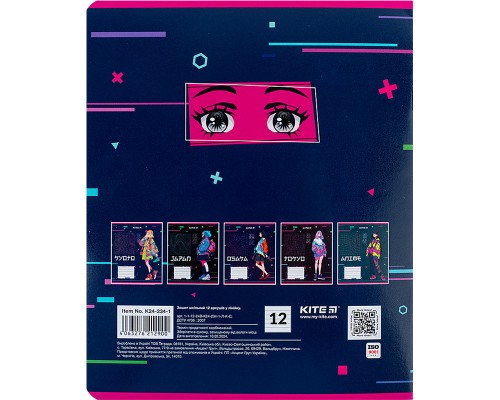 Зошит Kite Anime 12 аркушів, лінія (K24-234-1)