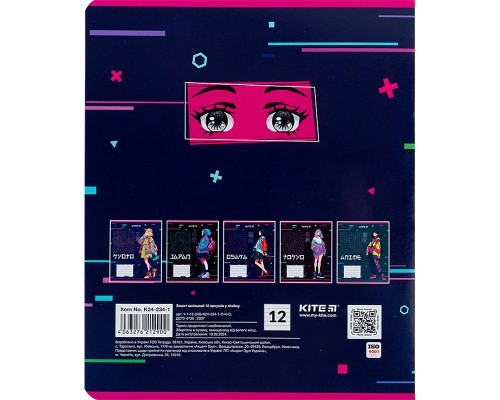 Зошит Kite Anime 12 аркушів, лінія (K24-234-1)