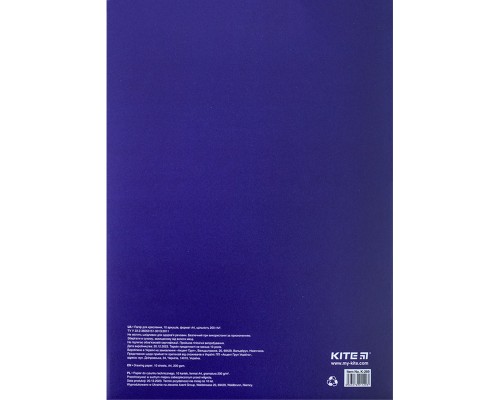Папір для креслення Kite А4 Classic 200г/м2, 10 аркушів (K-269)