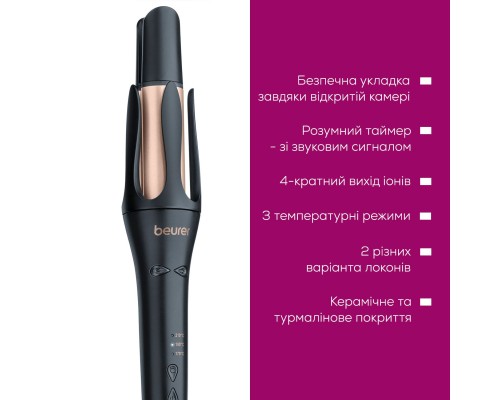 Плойка Beurer HT 75