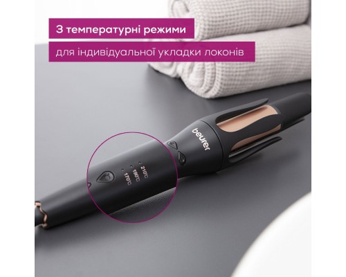 Плойка Beurer HT 75