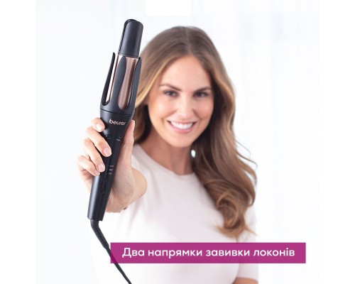 Плойка Beurer HT 75