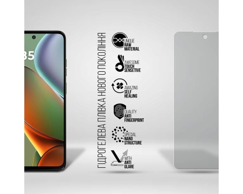 Плівка захисна Armorstandart Matte Motorola G15 Power (ARM83135)