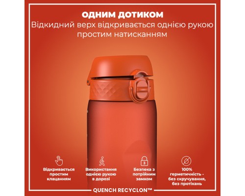 Пляшка для води ION8 OneTouch 1000 мл BPA Free, Hearty Orange (I8RF1000HORG)