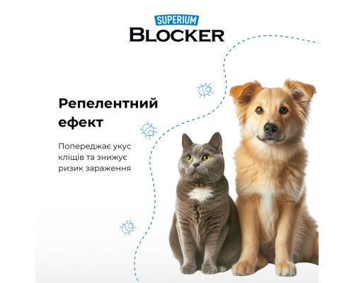 Нашийник для тварин Superium Блокер протипаразитарний для котів та собак 35 см (9108)