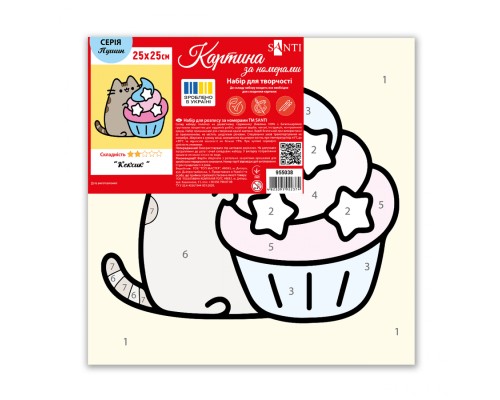 Картина по номерам Santi Пушин Кексик 25*25см полотно кольорове (955038)