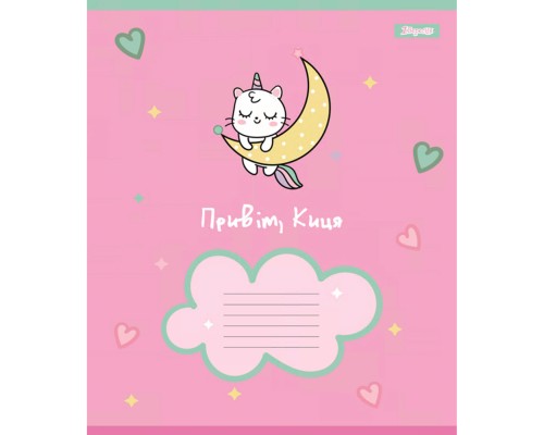 Зошит 1 вересня Привіт Киця А5 12 аркушів лінія (766946)