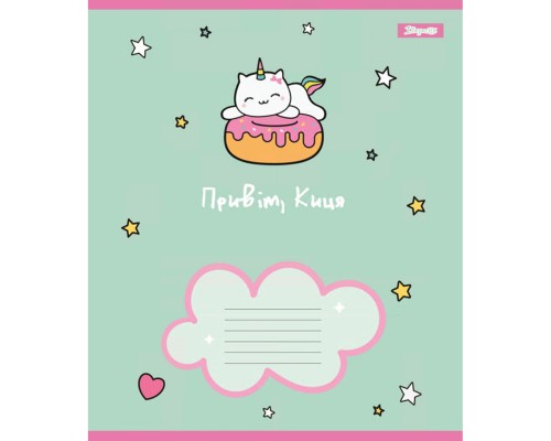 Зошит 1 вересня Привіт Киця А5 12 аркушів лінія (766946)