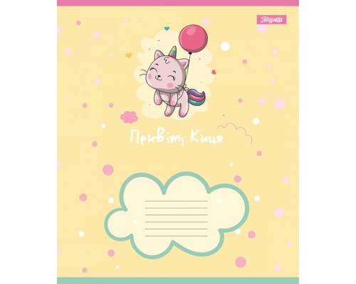 Зошит 1 вересня Привіт Киця А5 12 аркушів лінія (766946)