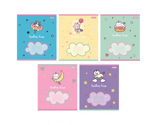 Зошит 1 вересня Привіт Киця А5 12 аркушів лінія (766946)