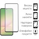 Скло захисне Fine Line Samsung Galaxy A56 Black (FL-TGFG-388)