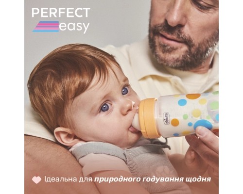 Пляшечка для годування Chicco Perfect Easy силіконова, від 4 міс. швидкий потік 330 мл (20245.20)