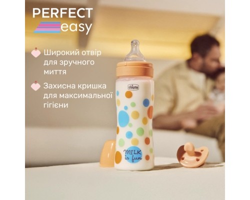 Пляшечка для годування Chicco Perfect Easy силіконова, від 4 міс. швидкий потік 330 мл (20245.20)
