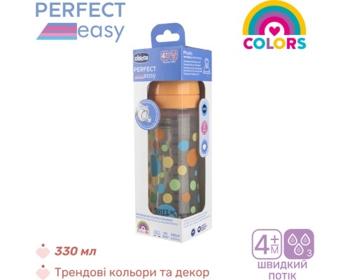 Пляшечка для годування Chicco Perfect Easy силіконова, від 4 міс. швидкий потік 330 мл (20245.20)