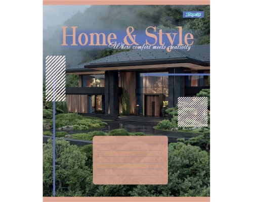 Зошит 1 вересня Home & Styleg А5 60 аркушів клітинка (768118)
