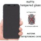 Скло захисне Drobak Matte Gllass A+ Apple iPhone 16e (595985)
