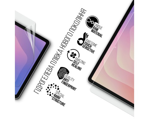 Плівка захисна Armorstandart hydrogel Samsung Tab S11 (SM-X730/X736) (ARM88053)