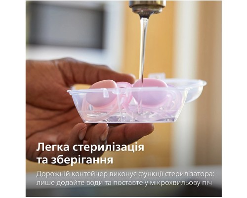 Пустушка Philips AVENT Ultra Air 6-18 міс 2 шт (SCF085/20)