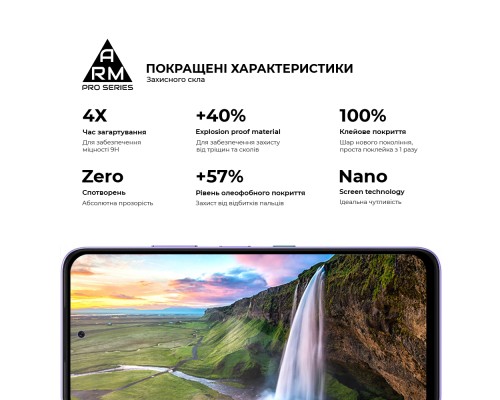 Скло захисне Armorstandart Pro Infinix Hot 60i 4G (ARM87301)