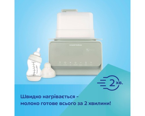 Стерилізатор Canpol babies 7 в 1 з терморегулятором і підсвіткою (12/218)