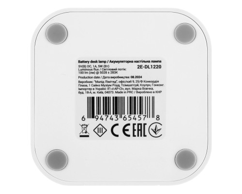 Настільна лампа 2E 5Вт 5000K 1200мАг USB-A без БЖ білий (2E-DL1220)