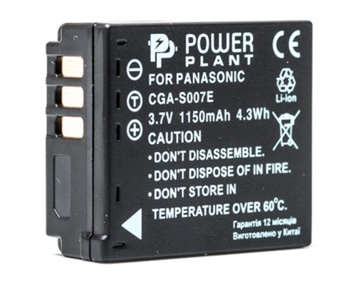 Акумулятор до фото/відео PowerPlant Panasonic S007 (DV00DV1147) 