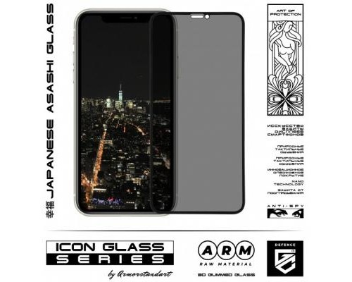 Скло захисне Armorstandart Icon 3D Anti-spy Apple iPhone 11 Pro/XS/X Black (ARM56126-GI3D-BK)