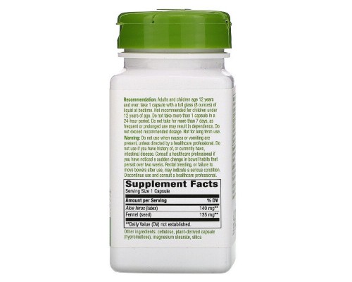 Трави Nature's Way Алое Віра з фенхелем, 140 мг, Aloe Latex with Fennel, 100 ве (NWY-10150)