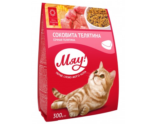 Сухий корм для кішок Мяу! з телятиною 300 г (4820215364577)